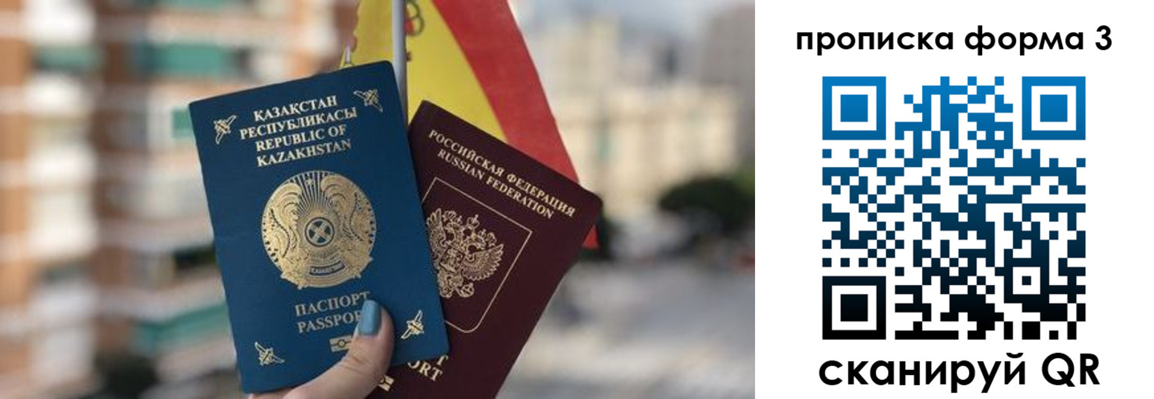 форма 3 в Новоалтайске